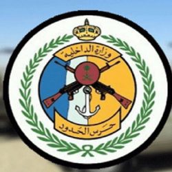الأمن العام يختتمُ فعالياتِ أسبوع المرور العربي لعام 2023م في مناطق المملكة