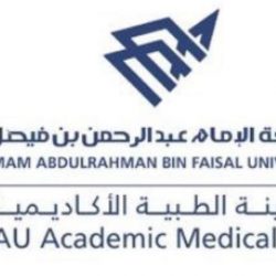 أمير منطقة جازان يزور «بيش» ويدشن ويضع حجر الأساس لعدد من المشروعات التنموية والاستثمارية 