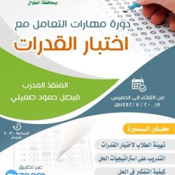 الصحف السعودية