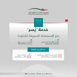 خطباء الجوامع بالمملكة يشيدون بدور القيادة في الحرب على المخدرات ويؤكدون أهمية دور المجتمع في الإبلاغ عن مروجيها