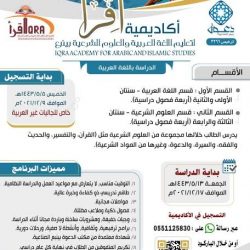 سمو محافظ الأحساء يزور المعهد الوطني للتدريب الصناعي NITI 