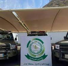 تطبيق المرحلة الثانية من المقابل المالي على العمالة المنزلية التي تزيد على (4) عاملين للفرد اعتبارًا من 11 مايو