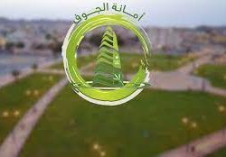 سدايا تنظم ورشة عمل حول ( ابتكارات الذكاء الاصطناعي التوليدي) وانعكاساته على تطوير قطاع الأعمال