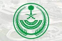 سعادة وكيل محافظة الأحساء يتوج الفائزين بكأس المحافظة لسباق المفاريد