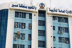 هيئة كبار العلماء تُشيد بالحملة الأمنية المشتركة لمكافحة المخدرات، وتهيب بالجميع بوجوب التعاون مع الأجهزة المعنية على التبليغ عن كل من يروج لهذه السموم القاتلة بيعاً وشراءً وإهداءً واستيراداً