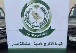 مكافحة المخدرات تقبض على (6) مقيمين لترويجهم مادة الميثامفيتامين المخدر (الشبو) بمحافظة جدة