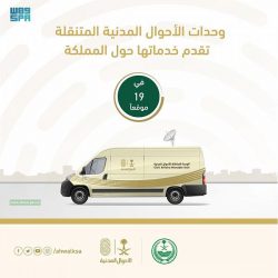 جراحة عاجلة ترمم معدة منفجرة وتوقف نزيف شاب بعيون الجواء