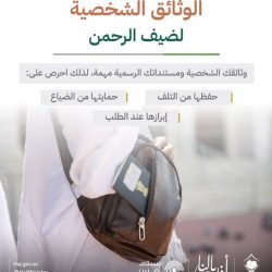 وصول الدفعة الثانية من ضيوف الرحمن من جمهورية كينيا إلى مكة المكرمة