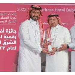 انطلاق ندوة ” المخدرات وآثارها على النفس والمجتمع “تزامنا مع اليوم العالمي لمكافحة التدخين بمستشفى أبها الخاص