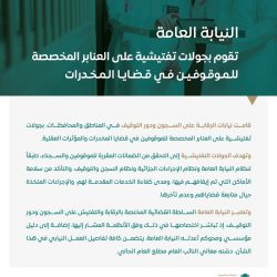 الرئيس الصيني “شى جين” جدد دعوته لتصبح فلسطين عضوا كامل العضوية في الأمم المتحدة