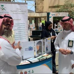 مجمع إرادة بجدة يفعل حملة الحج بصحة 