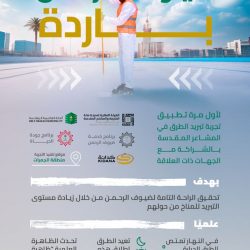 بركن إستشاري إرادة لخدمات إرادة يفعل اليوم العالمي للصدمة