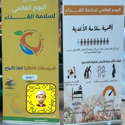 المختبر الإقليمي بجازان يكشف عن إصابة بمرض نادر لمريضة بداء ويلسون 