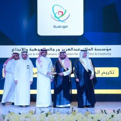 الیونسكو تعلن أسماء الفائزین الخمسة بجائزة الیونسكو الفوزان الدولیة￼￼￼