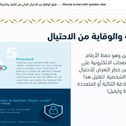 *الموارد البشرية بسيهات تكرم سكيم وتتفق معها على الشراكة المجتمعية* 
