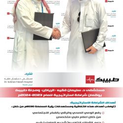 “محافظ بيشة ” يرعى حفل تخريج الدفعة الأولى للبكالوريوس بتقنية بيشة