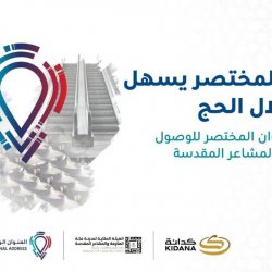 الرئيس العام يعلن نجاح تفويج ضيوف الرحمن القادمين من المسجد النبوي