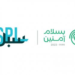 المحكمة العليا: غداً الاثنين غرة شهر ذي الحجة.. والوقوف بعرفة الثلاثاء 27 يونيو