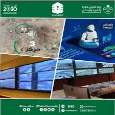 عيادة طبية للحجاج الفلسطينيين من ضيوف برنامج خادم الحرمين الشريفين للحج