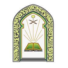 خطيب المسجد النبوي: الأعمال الصالحة في العشر الأوائل من ذي الحجة تجارة رابحة