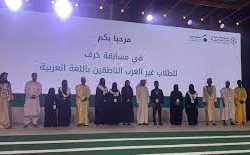 حج / المملكة تدشن مبادرة “طريق مكة” في جمهورية كوت ديفوار