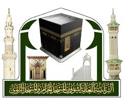 سمو أمير منطقة الجوف يرأس اجتماع محافظي المحافظات بالمنطقة ويشدد على تقديم أفضل الخدمات للأهالي