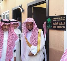 أمانة جدة تواصل تقديم خدماتها الميدانية والرقمية خلال إجازة عيد الأضحى