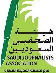 دوريات الأفواج الأمنية بمنطقة جازان تقبض على (4) مخالفين لنظام أمن الحدود لتهريبهم نبات القات المخدر