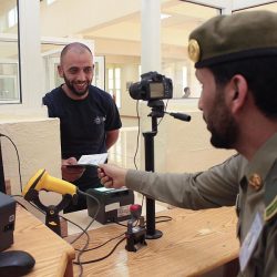 جمعية حماية الأسرة تشكل لجنة لتنمية الموارد والاستدامة.