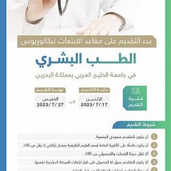 وصول أكثر من 486 ألف حاج إلى المدينة المنورة