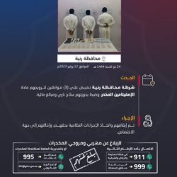 تحت رعاية سمو ولي العهد.. انطلاق النسخة الخامسة من مهرجان ولي العهد للهجن بالطائف في الأول من أغسطس القادم