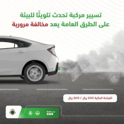 سمو أمير القصيم يرأس اجتماع اللجنة الرئيسية لبرنامج المدن الصحية