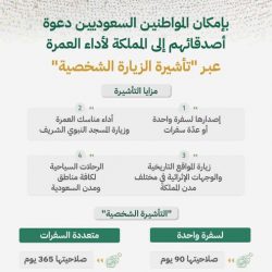 جامعة جدة تستعرض أهم أعمال دعم التوظيف والتأهيل المهني