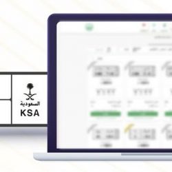 مركز الملك سلمان للإغاثة يوزع أكثر من 8 أطنان من السلال الغذائية بمدينة القضارف في جمهورية السودان