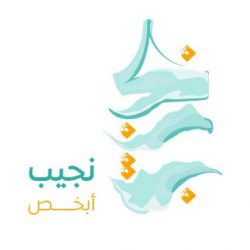 حالة الطقس المتوقعة اليوم الاثنين