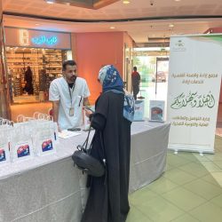 صحة الرياض تنفذ جولة 393 تفتيشية للتأكد من تطبيق الإجراءات الاحترازية