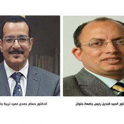 #خادم_الحرمين_الشريفين وسمو #ولي_العهد يهنئان رئيس جمهورية مصر العربية بمناسبة ذكرى اليوم الوطني لبلاده.