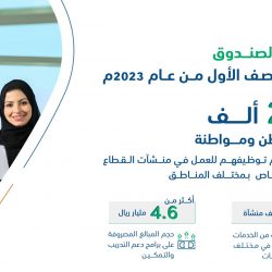 فريق الممارسات الزراعية في عسير يعقد ورشة عمل بفرع الوزارة في عسير 