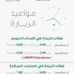 في منافسات كأس الملك سلمان للأندية 2023 4 مباريات مرتقبة في انطلاقة الجولة الثانية من مرحلة المجموعات