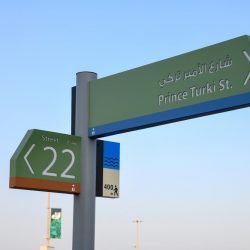 القوات الخاصة للأمن والحماية تضبط (3) مخالفين لنظام البيئة لاستغلالهم الرواسب دون ترخيص في تبوك