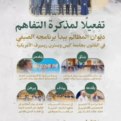 القوات الخاصة للأمن البيئي تضبط (6) مُخالفين لنظام البيئة لإشعالهم النار في أراضي الغطاء النباتي