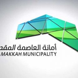 تكليف #منال_اللهيبي مديرا عاما للتعليم في محافظة ⁧#جدة