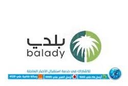 حالة الطقس المتوقعة اليوم السبت