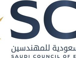 اعتماد المركز السعودي لمهام البحث والإنقاذ كأحد المراكز الدولية القادرة على استقبال ومعالجة جميع بيانات إشارات الاستغاثة