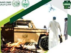 “الوطني للأرصاد” ينصح: ارتدوا الملابس الفاتحة.. تقلل امتصاص درجات الحرارة.