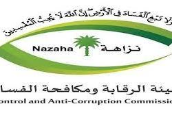 شرطة حائل تقبض على شخص لترويجه الإمفيتامين.