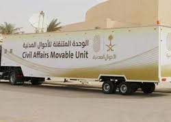 جراحة ناجحة تنهي معاناة أربعيني من نشاط مفرط بالغدد وملازمة الكرسي المتحرك بأبها الخاص العالمي