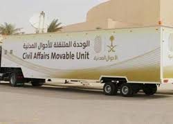 ناشئي السعودية وقطر يتأهلان إلى نهائي بطولة الخليج ونهائيات البطولة الاسيوية