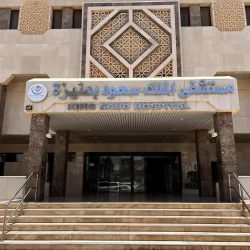 إنهاء معاناة طفلة من التهابات فطرية بالجيوب الأنفية في تخصصي بريدة