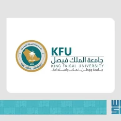 الهيئة السعودية للبحر الأحمر تعلن إصدار سبع لوائح تنظيمية للأنشطة الملاحية في البحر الأحمر